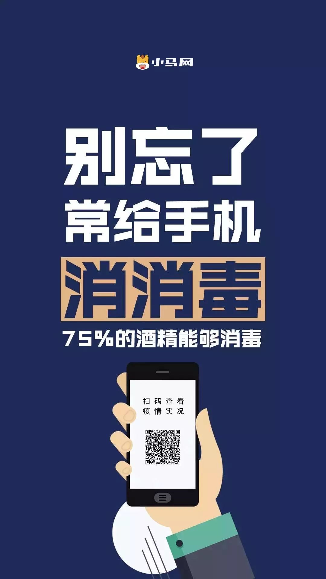 分享实测“麻将外卦神器通用版!详细分享装挂步骤