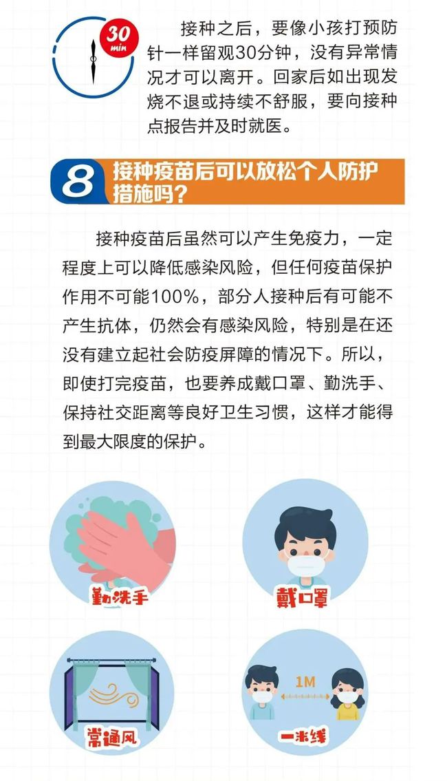 疫情 黑龙江省最新情况今天:疫情 黑龙江省最新情况今天新增