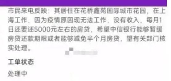 【浙江杭州疫情通知,浙江,杭州疫情】