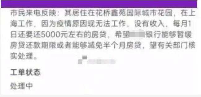 天津疫情防控工作/天津市疫情防控指挥部迅速启动预案