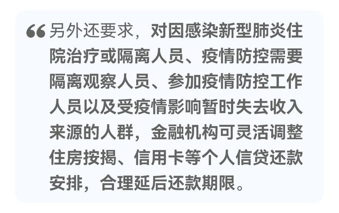 【沈阳24日新增,沈阳24日确诊病例行动轨迹】