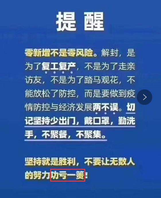 【哈尔滨封了吗现在,哈尔滨封了吗现在有疫情吗】