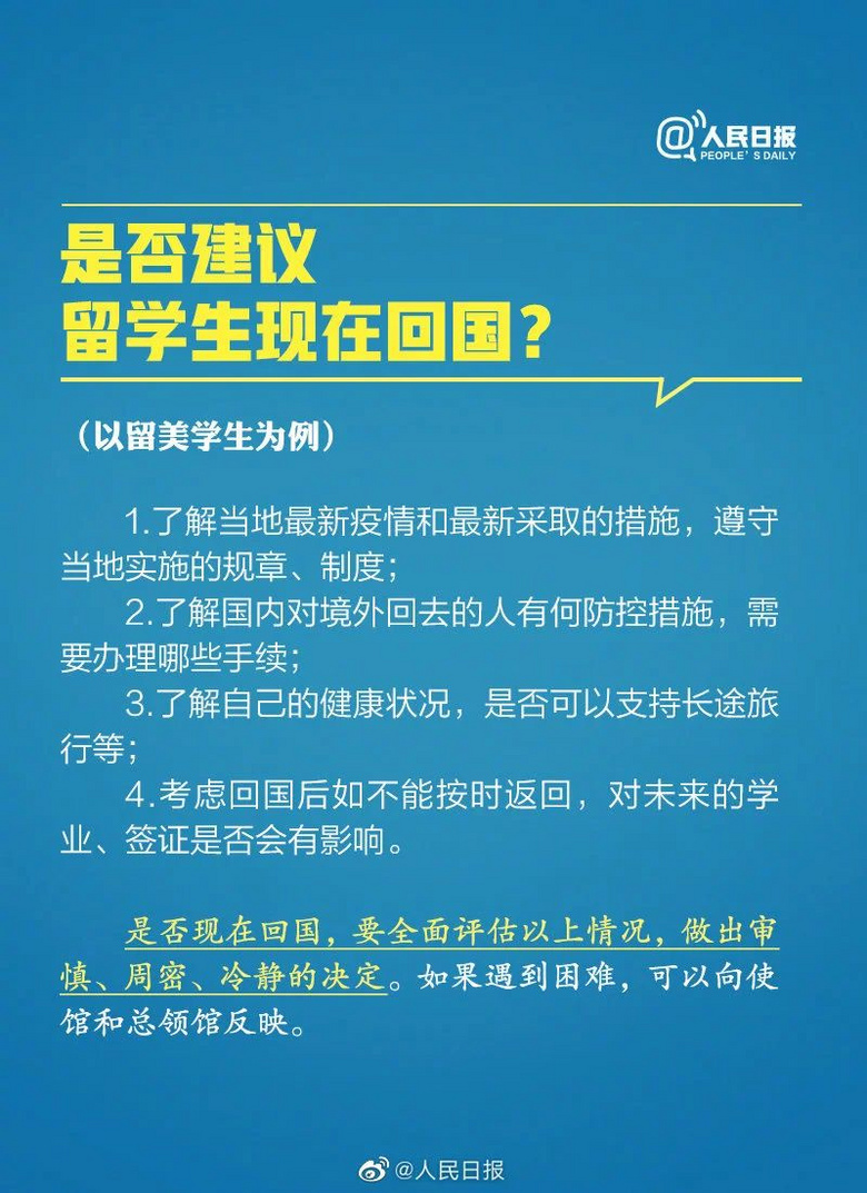澳门疫情受控 香港怎么办/澳门疫情受控 香港怎么办