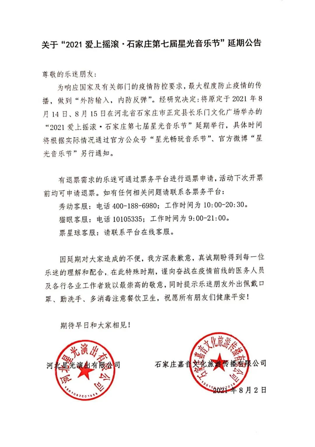 推荐一款“情怀打七辅助器”(确实是有挂)-知乎