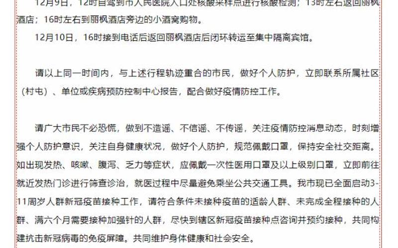 介绍一款“微乐二七王小程序!专业师傅带你一起了解(确实有挂)