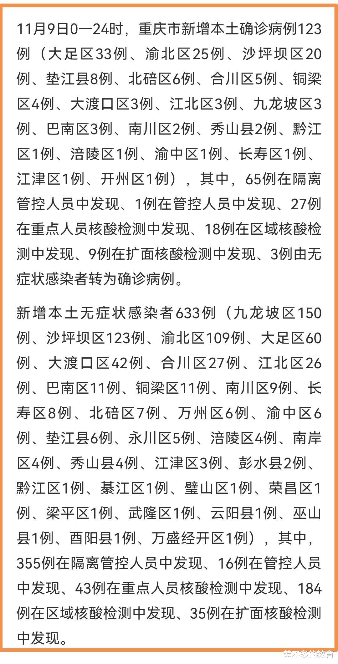 疫情石家庄解封长春要多久(石家庄解封以后是不是全部正常了) 疫情石家庄解封长春要多久(石家庄解封以后是不是全部正常了)