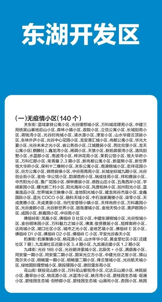 北京地铁忘戴口罩:北京乘地铁忘记戴口罩