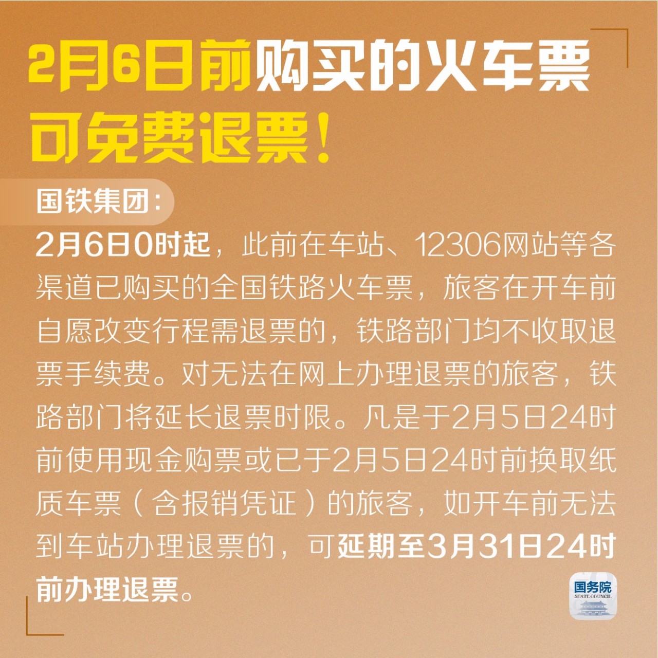 北京村长（北京村长是什么级别）