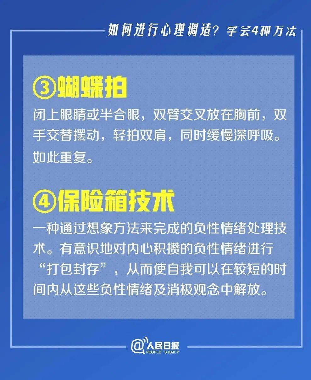 科普知识“微乐麻将小程序必赢神器免费安装!专业师傅带你一起了解(确实有挂)