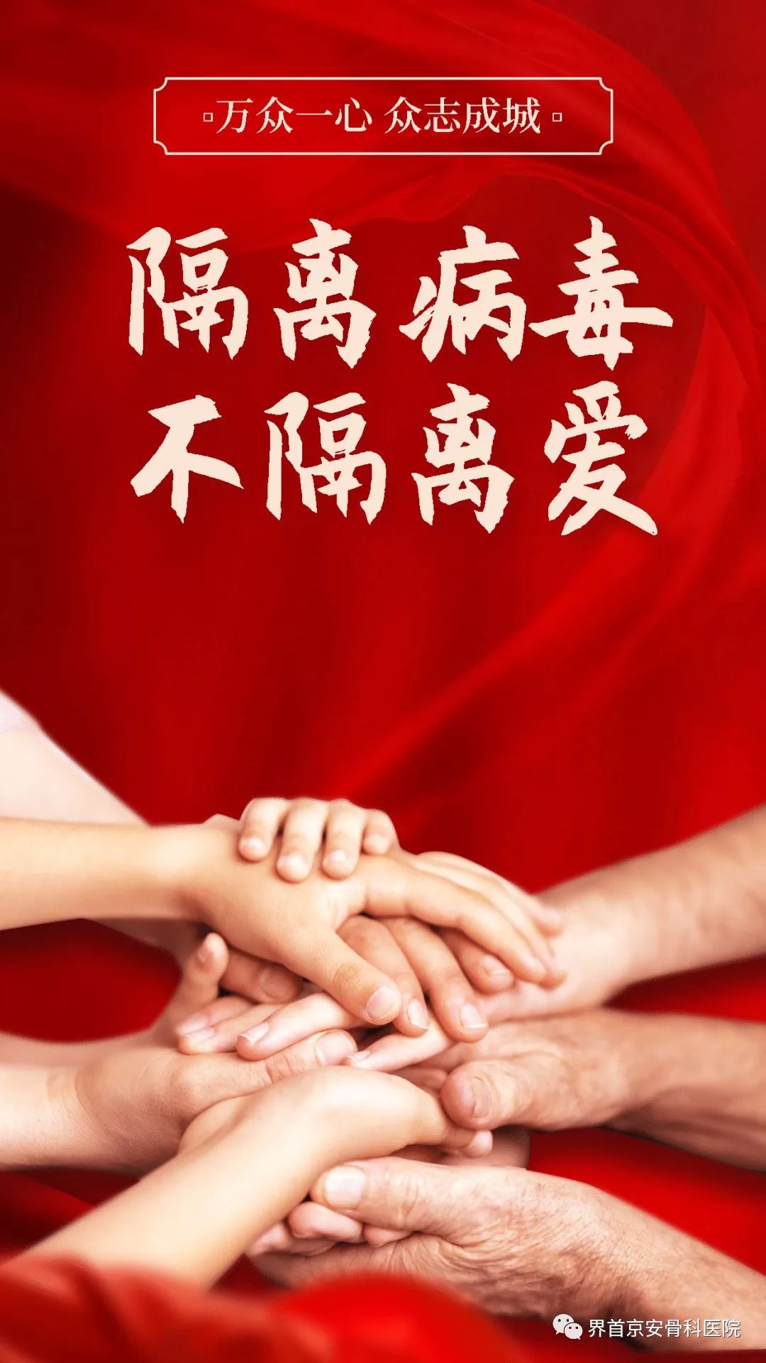 【合肥疫情爆发,合肥疫情扩散】