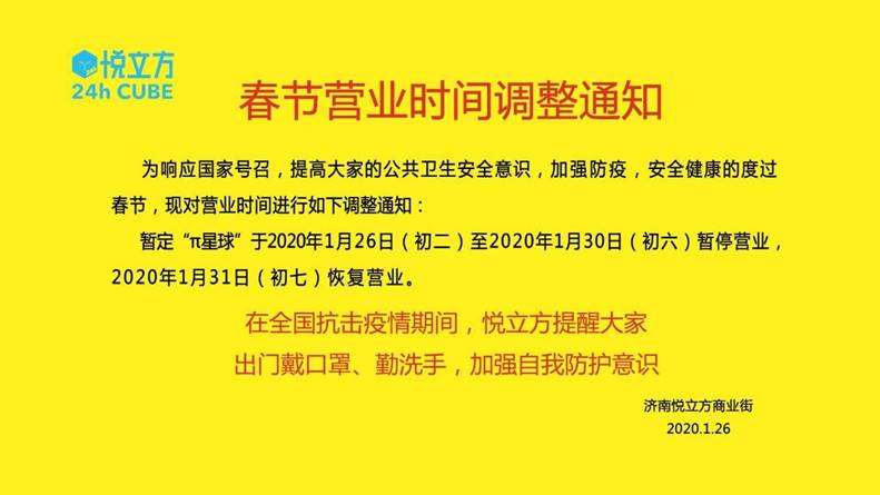 黑龙江省新冠最新情况通报/黑龙江省新冠最新情况 黑龙江省新冠最新情况通报/黑龙江省新冠最新情况
