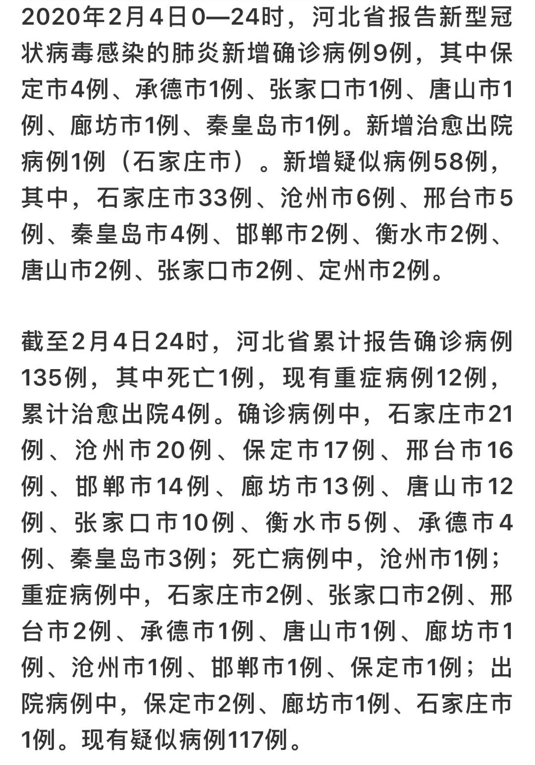 教程辅助“微乐跑得快透视”(详细透视教程)-知乎