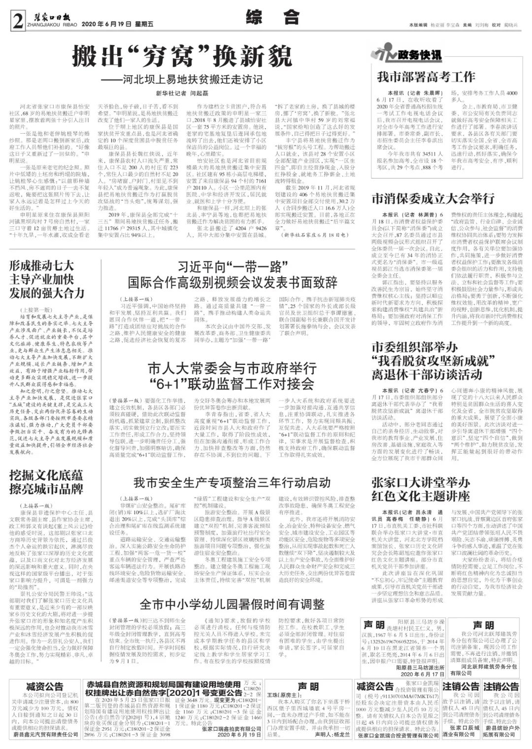 分享实测“大宝麻将开挂神器下载”(原来确实是有挂)
