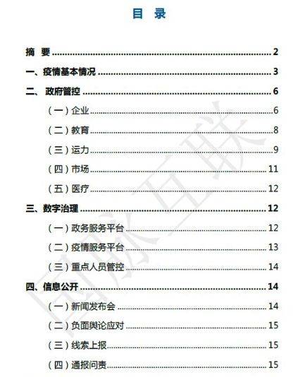 【澳门疫情有新增吗/澳门疫情有新增吗现在】