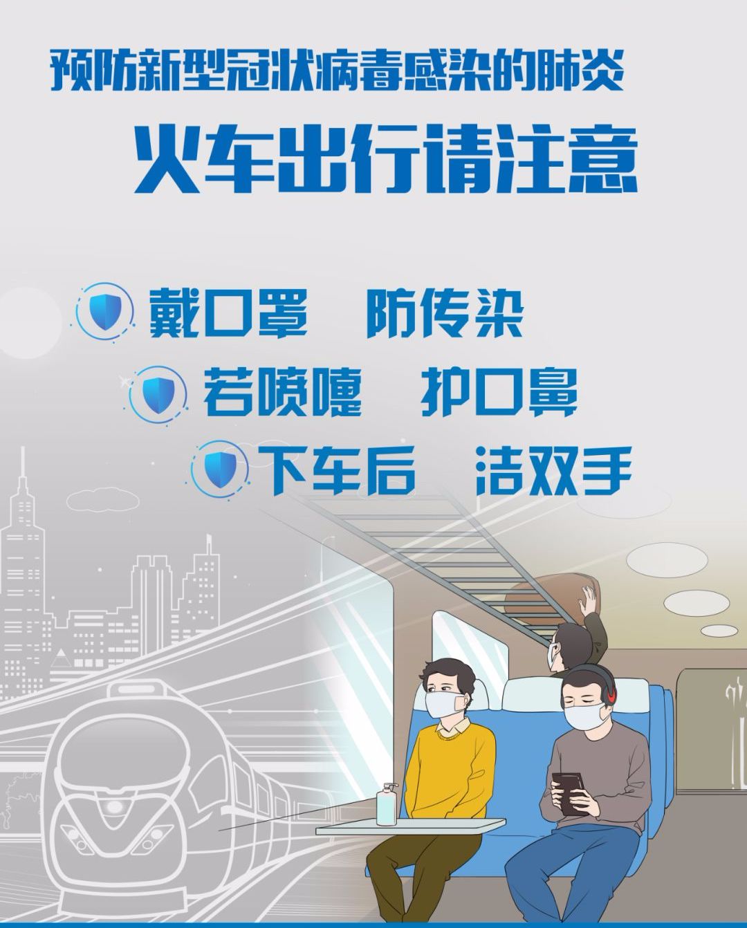 信息壁垒下的疫苗接种困境，为何北京打的疫苗浙江查不到？
