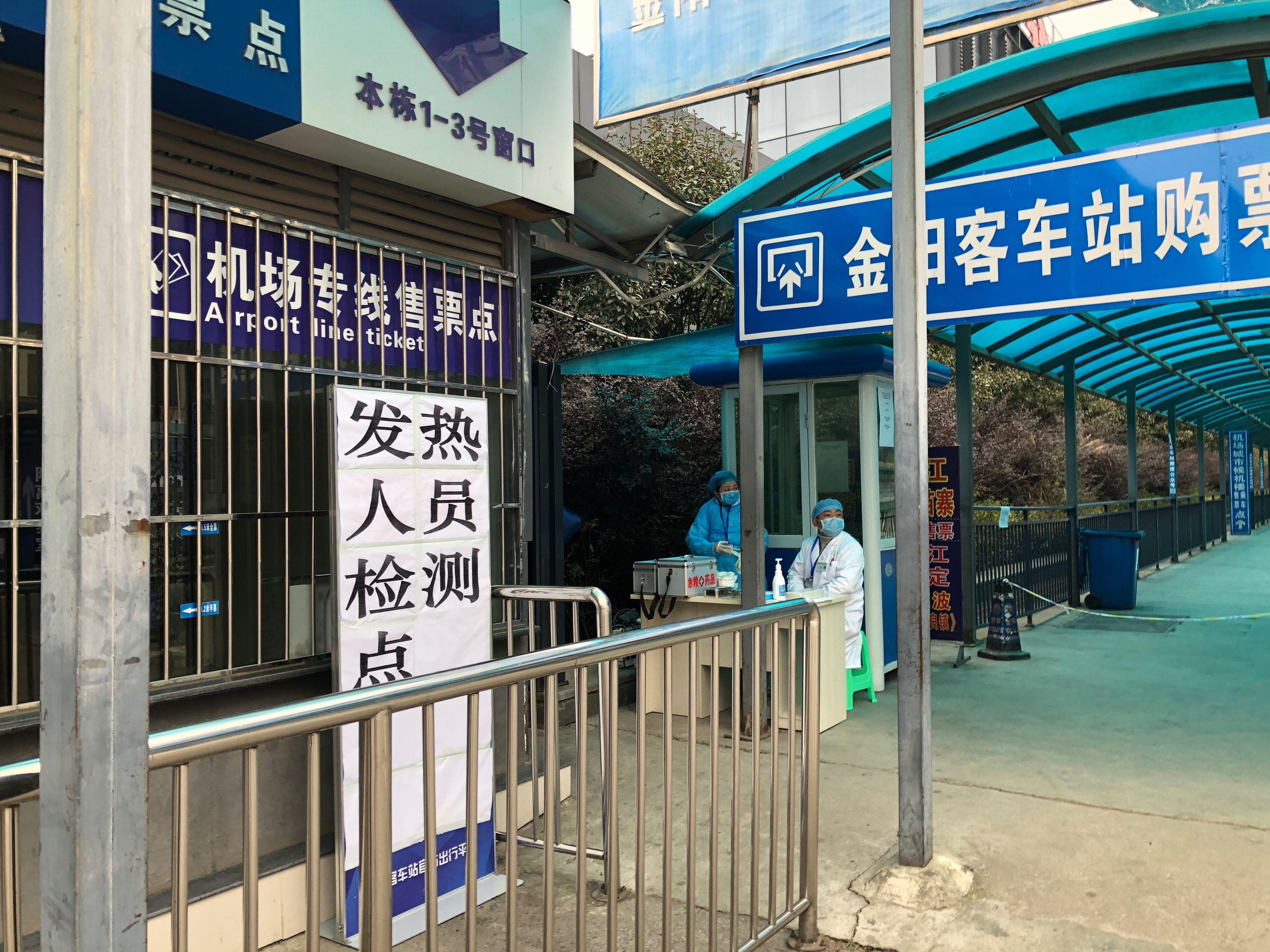 江西省防治疫情指挥部电话/江西省疫情防控指挥部电话为何不公开?