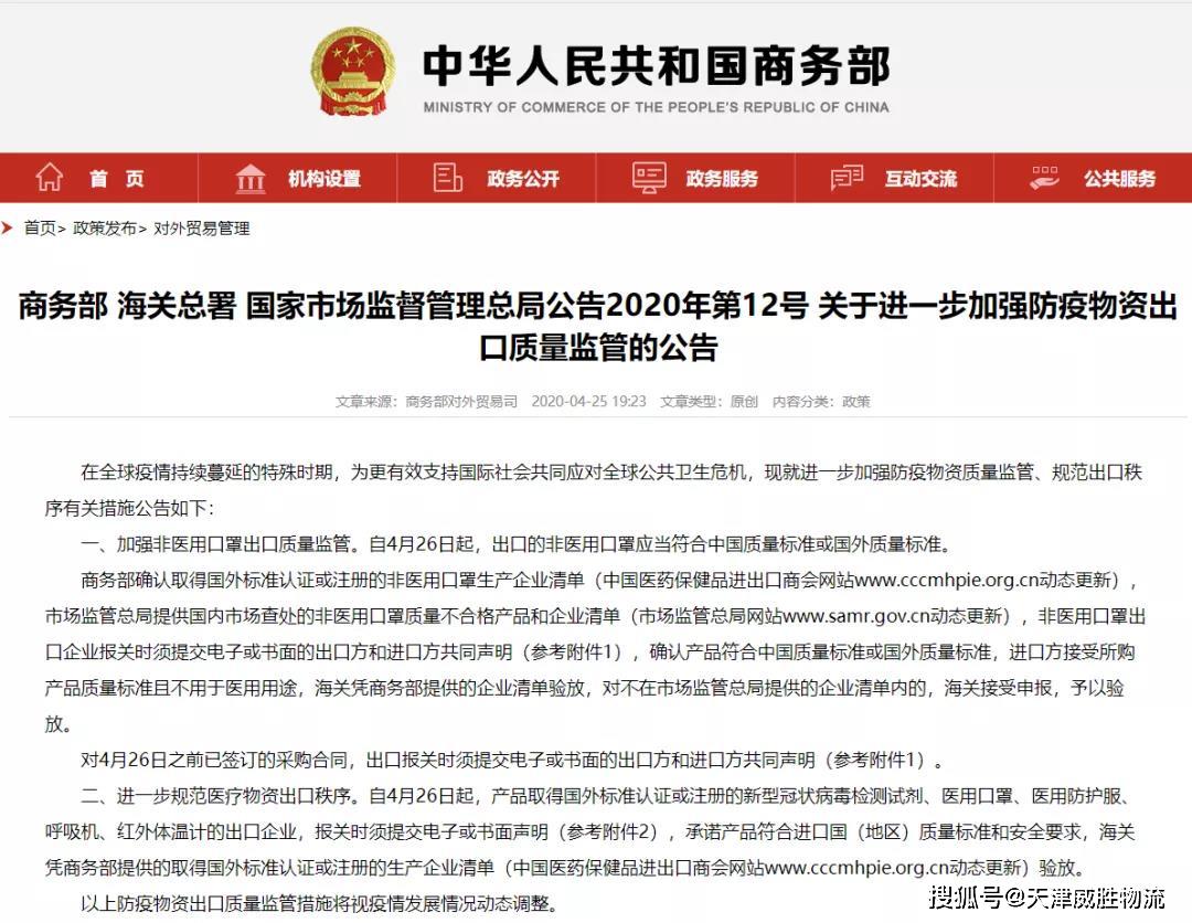 青海省疫情管控西安最新通告:青海省疫情防控最新通告