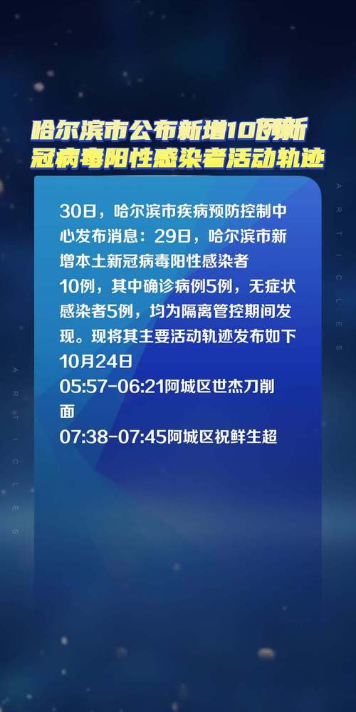 乌鲁木齐村长（乌鲁木齐村长最新动态）