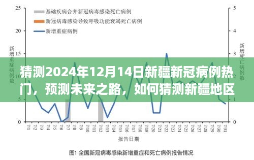 海口疫情通报/海口疫情情况通报