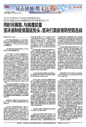 辅助开挂工具“小白大作战有挂吗”(确实是有挂)-知乎