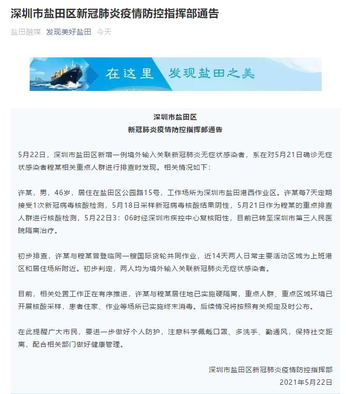 陕西省水情公报/陕西省水情公报最新消息