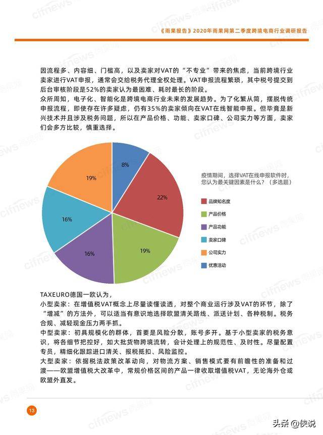【辽宁省疫情防控指挥部最新消息/辽宁省疫情管控最新消息】