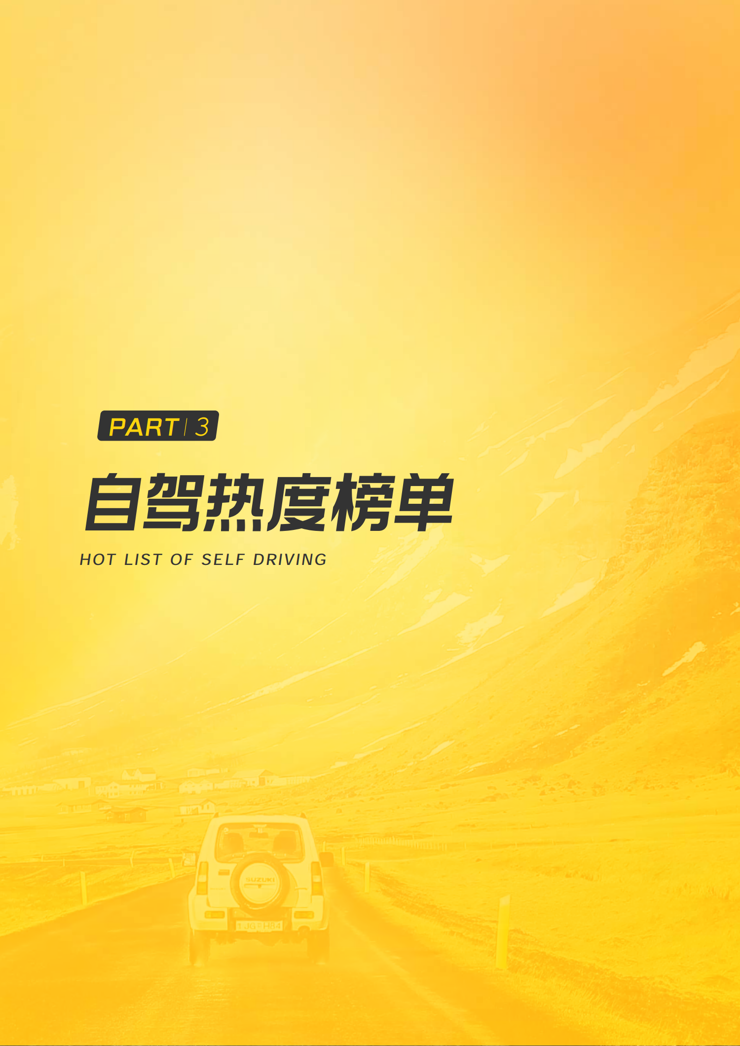 【江西省关于疫情的通告台北新闻,江西省疫情通报】