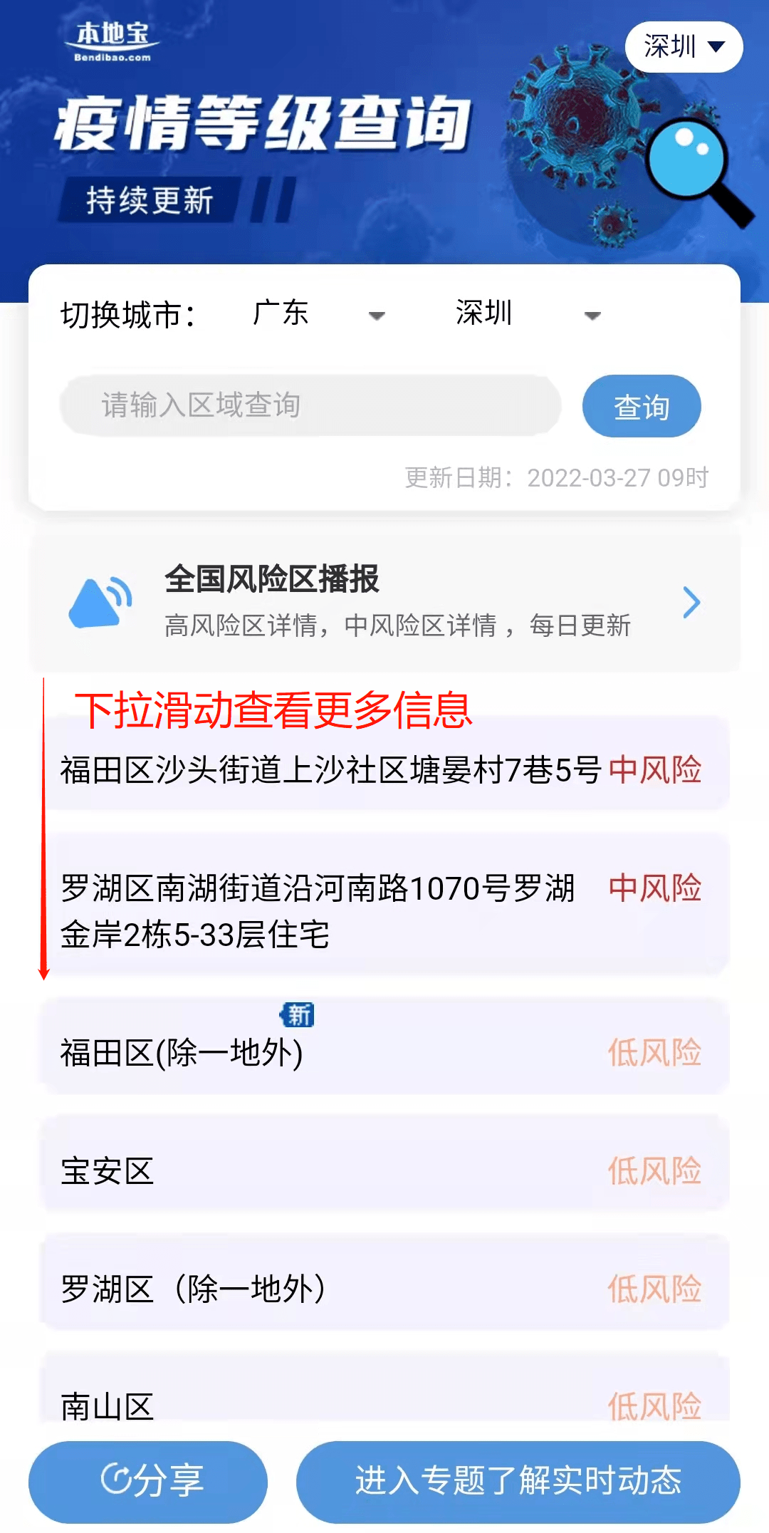 介绍一款“新九方大厅开挂”(详细透视教程)-知乎