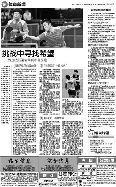 【南京小学疫情放假,南京中小学生放假】