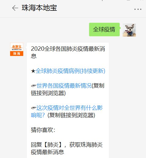 科普知识“微乐开挂下载安装免费”(详细透视教程)-知乎