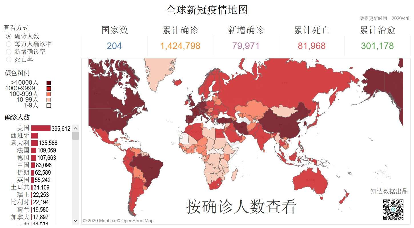 【北京封锁了吗/北京封锁了吗现在】