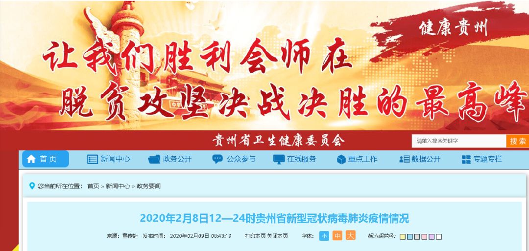 【重庆疫情防空政策,2021年重庆疫情防疫政策】