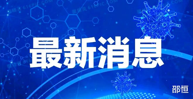 【海南省疫情防控情况沈阳最新,海南省疫情防控情况沈阳最新公告】