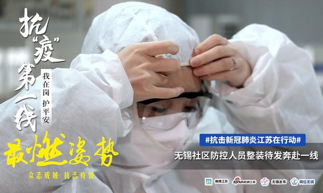 江西省疫情文件/江西省应对疫情20条