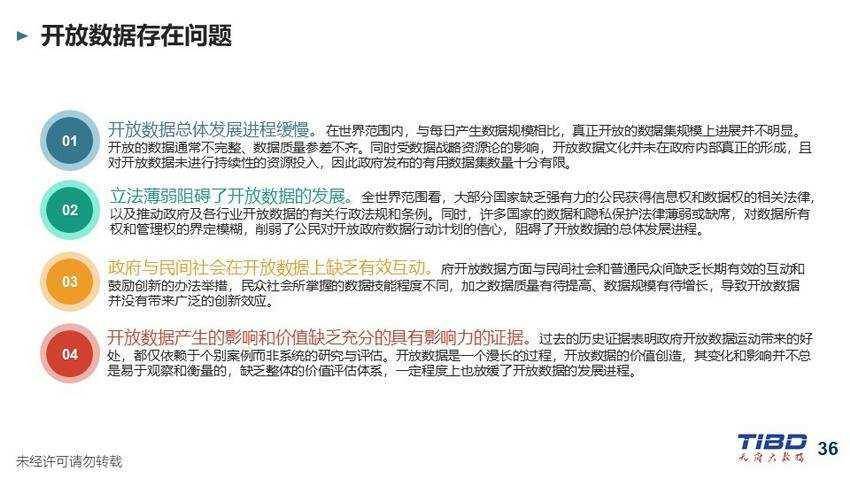 【北京郑州疫情,郑州对北京疫情最新政策】