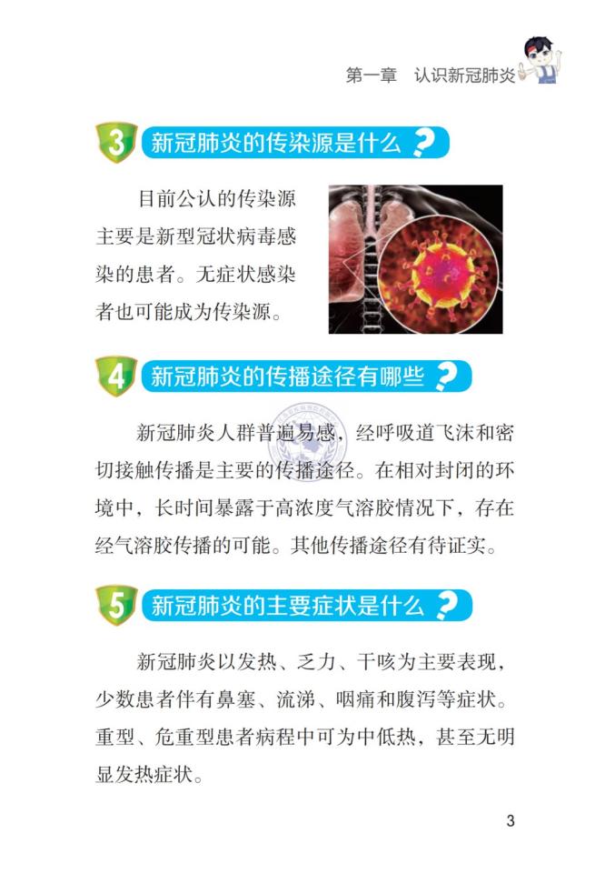强力推荐“好玩贰柒拾开挂在哪里买呢”详细教程辅助工具