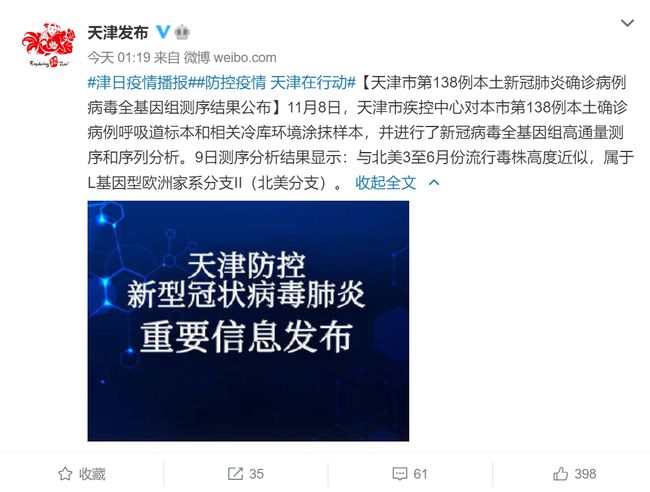 玩家必看教程“微乐卡五星怎么开挂”其实确实有挂