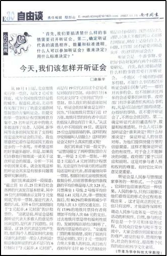 【黑龙江省新增新冠病例,黑龙江省新增新冠病例最新消息】