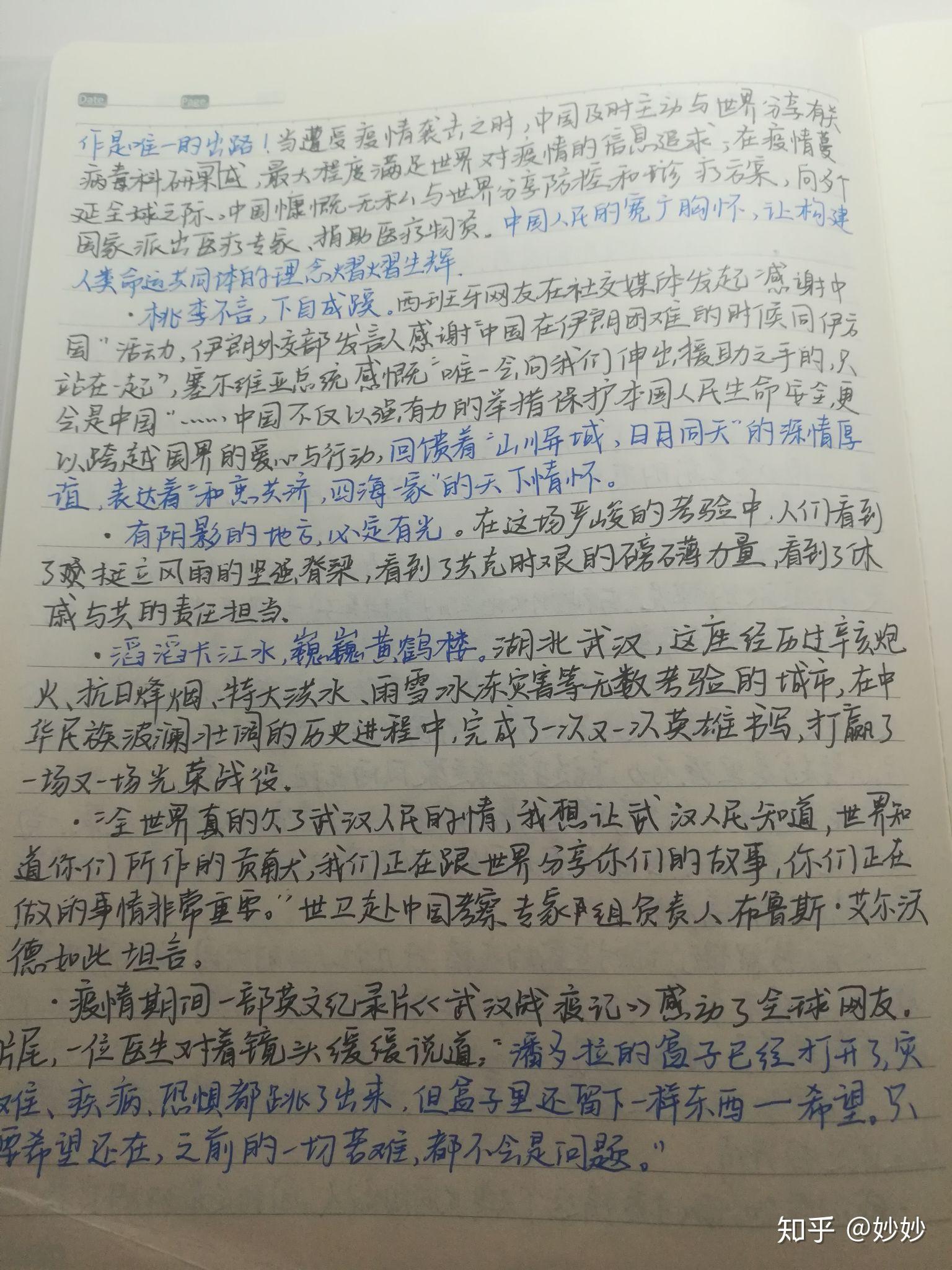 天津疫情江苏（天津疫情数据实时更新）
