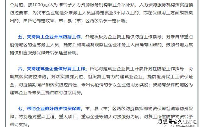 新疆支援河南郑州:新疆支援河南郑州抗疫