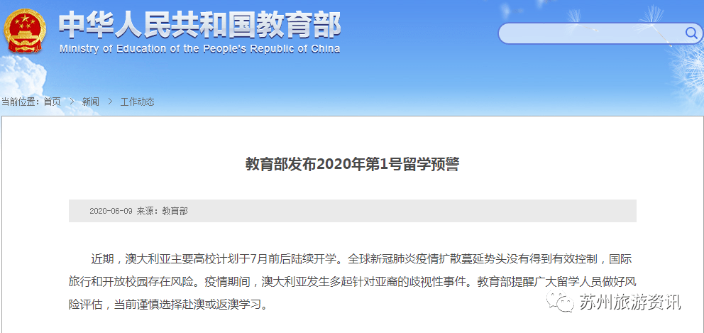 上海安徽新冠/上海新冠安徽入境
