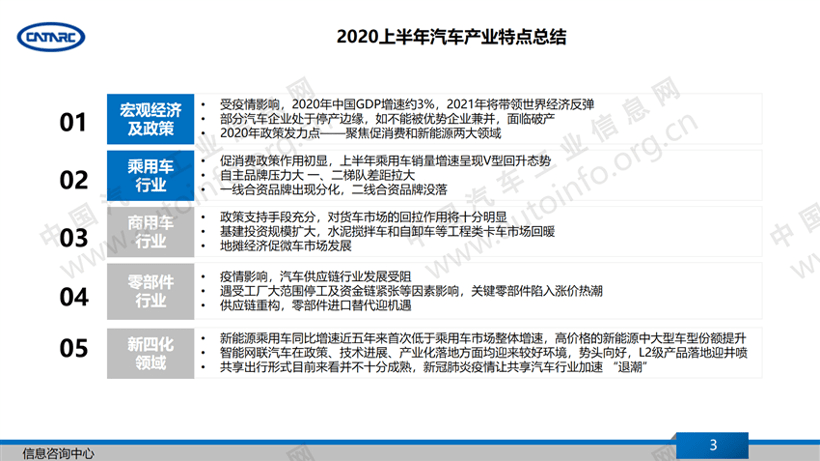 科普知识“微乐麻将怎么样才能一直赢”(原来确实是有挂)
