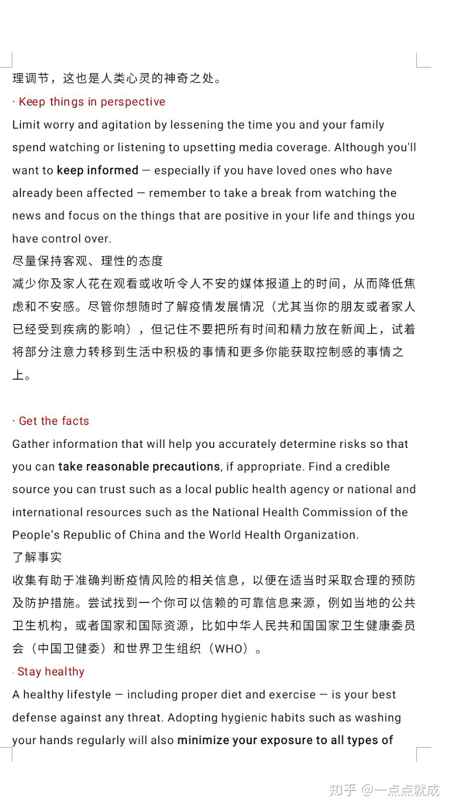 教程辅助!“天天真人斗地主怎么提高好牌”详细教程辅助工具