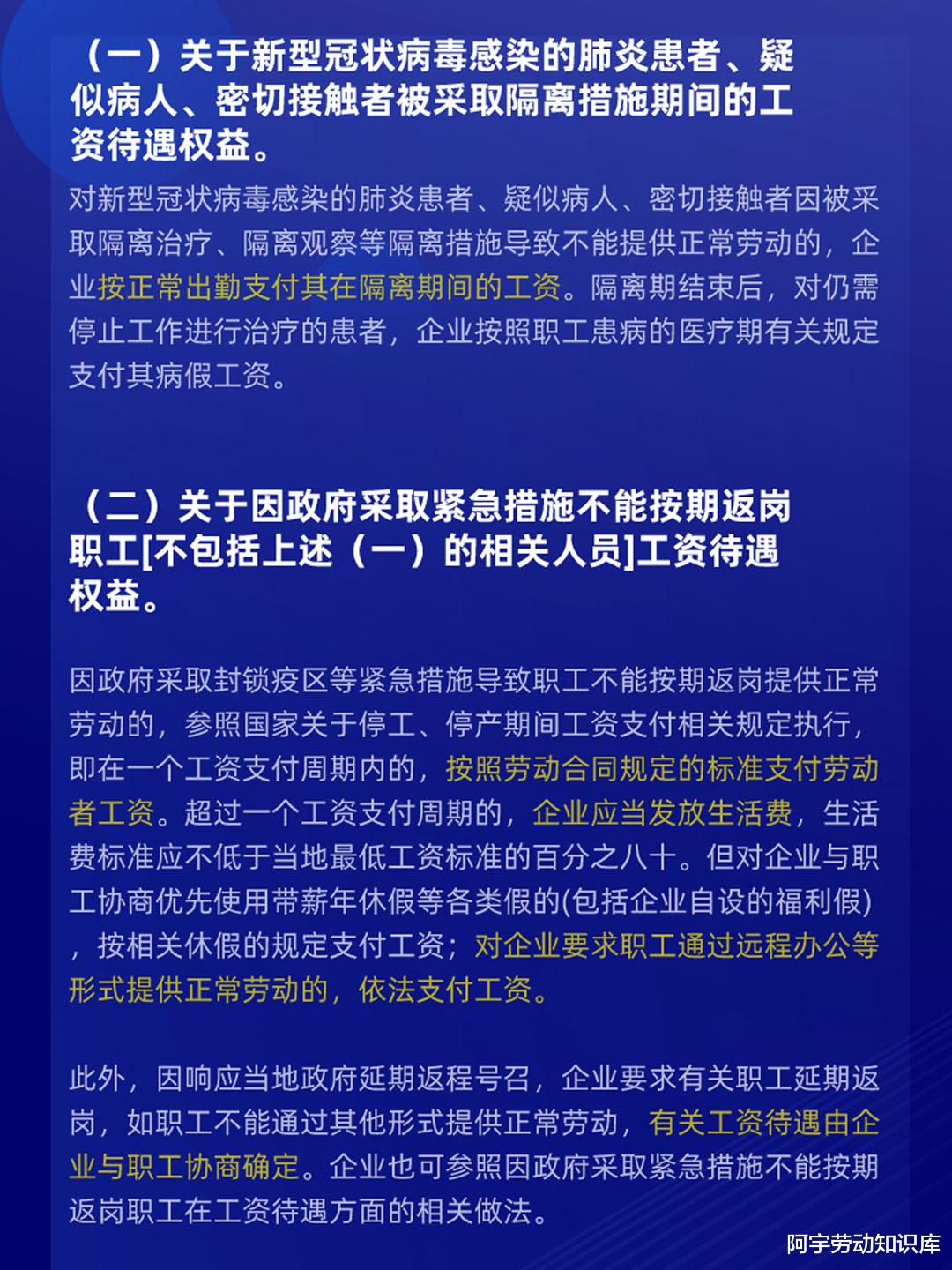 南石家庄村书记/石家庄村支书