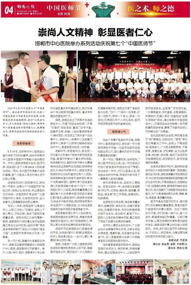 【云南省疫情防控中心/云南省疫情防控指挥中心】