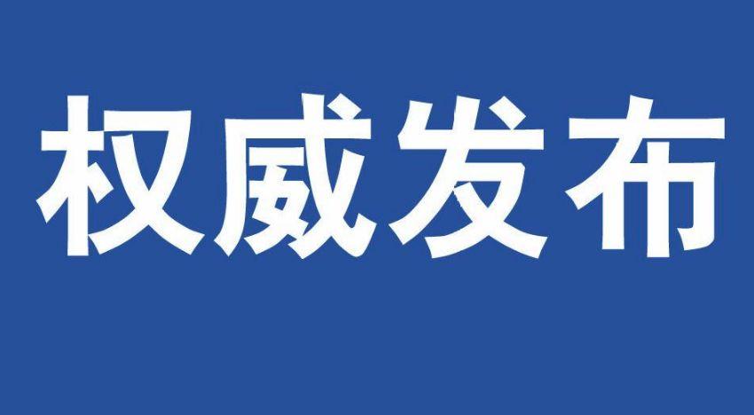 疫情数据河北省/疫情数据 河北
