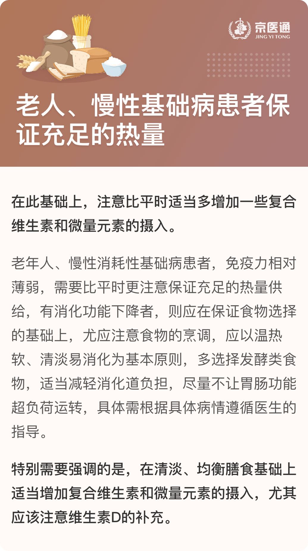 科普知识“中至上饶麻将如何提高胜率”详细教程辅助工具