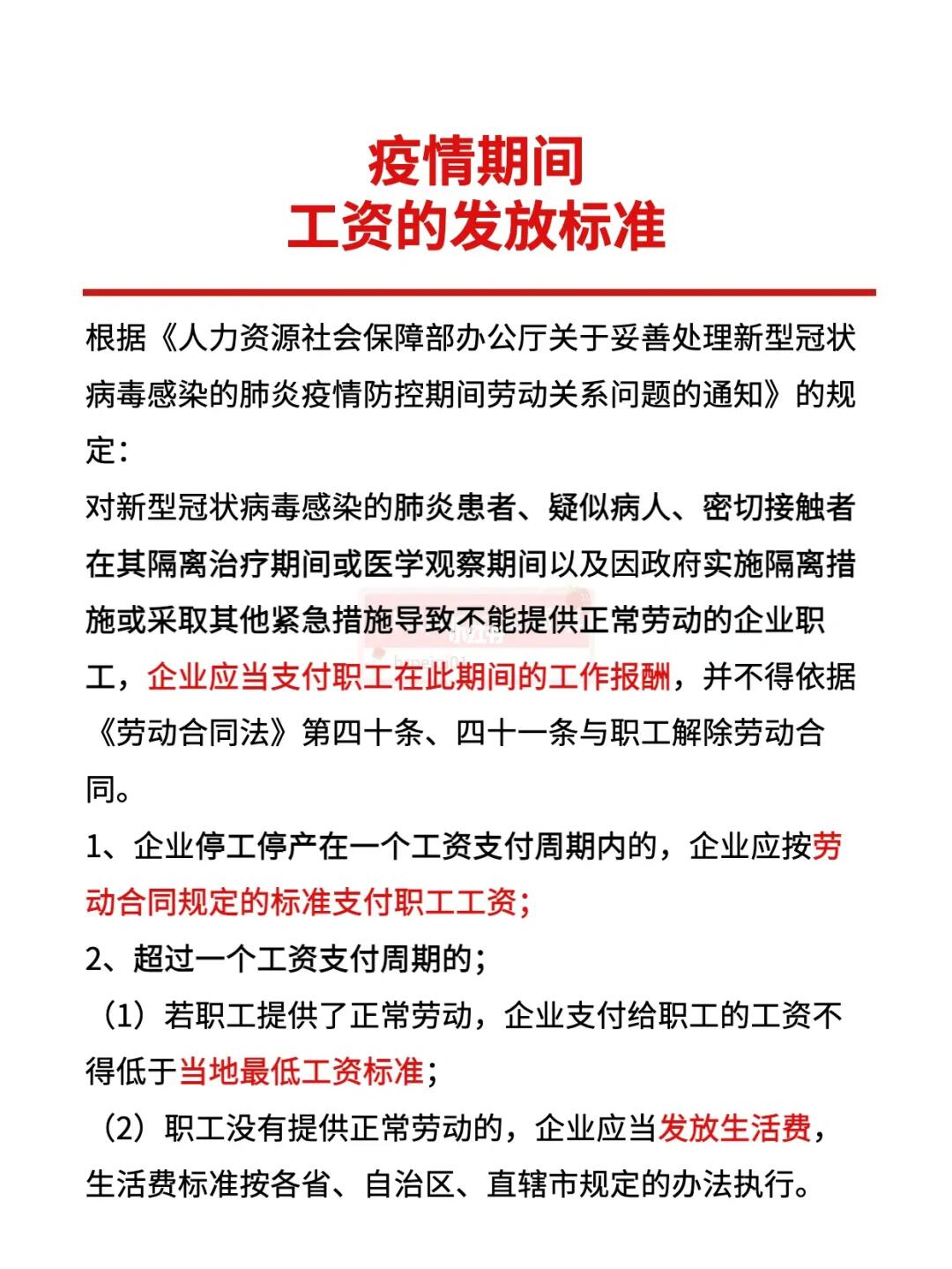 推荐一款“手机跑胡子开挂是真的吗!详细分享装挂步骤