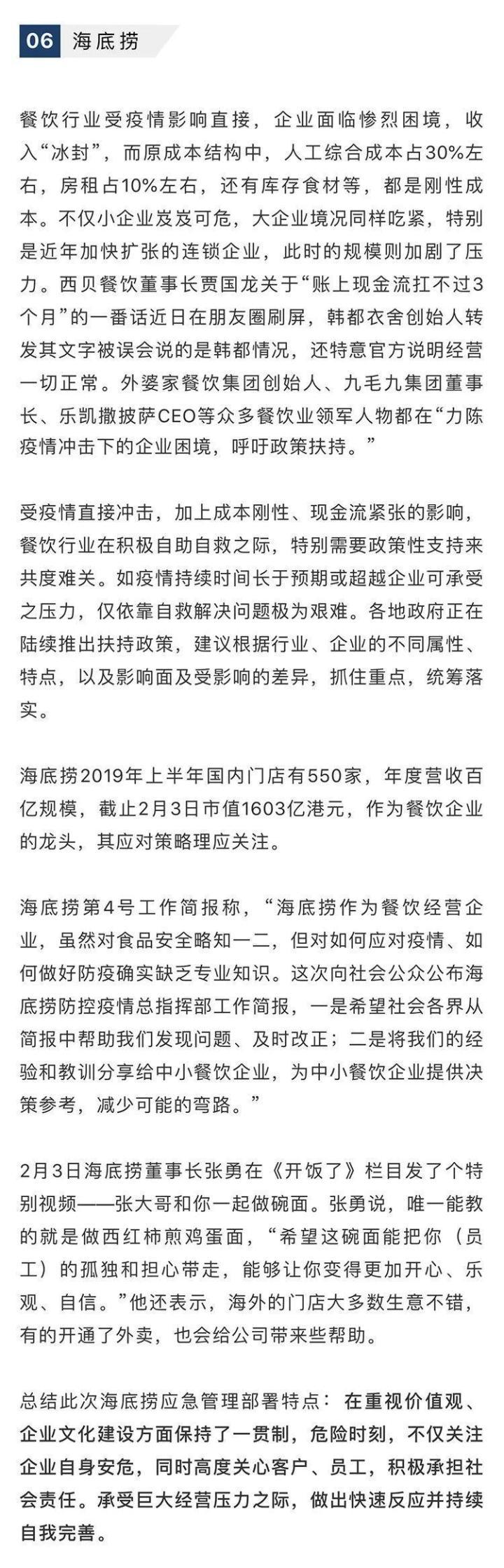 【长沙上海疫情,长沙疫情报告最新】