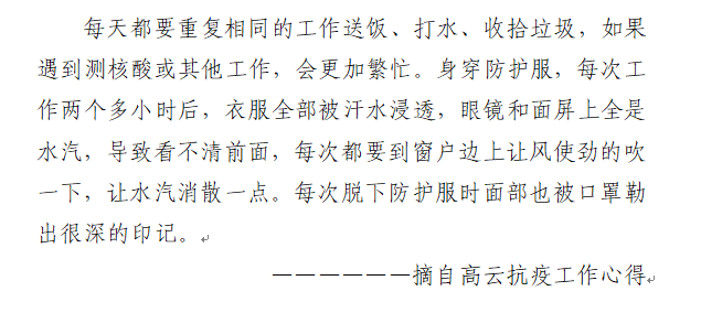 玩家必看教程“哈局八张辅助器下载”(原来确实是有挂)